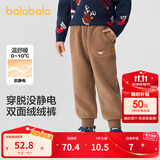 巴拉巴拉童装儿童长裤男童女童摇粒绒裤子冬装束脚休闲裤 咖啡A51212 130 cm
