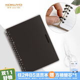 国誉(KOKUYO)一米新纯超薄便携B5活页本24孔办公笔记本子活页纸可替换 20张 深棕色 WSG-RUSP51DS