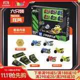 iDoon飕狗摩托车飞车男孩生日礼物玩具套装回力惯性车6只套装-狂风