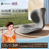 乐班花瓣坐垫靠垫护腰坐垫 护腰久坐靠背垫美臀塑形座椅护腰 古典灰 