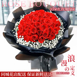 琐拉鲜花速递玫瑰花束求婚生日礼物送女友全国同城花店配送 33朵红玫瑰花束满天星款