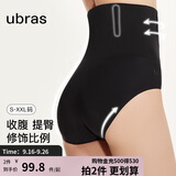 ubras高腰收腹提臀裤压缩塑身裤束腰修身女士内裤女黑色三角裤 S