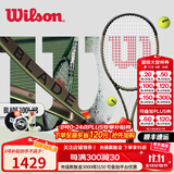 威尔胜（Wilson）新款萨巴伦卡同款BLADE V9礼盒V8极光拍男女单人专业全碳素网球拍 100拍面 285g 2号柄 WR0789