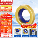 潜水艇（Submarine）NM-4马桶法兰圈高弹塑胶材质座便坐厕密封圈防臭防渗漏坐便器配件