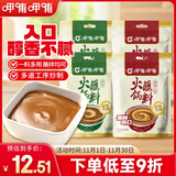呷哺呷哺 原味香辣火锅蘸料 花生酱 拌面拌饭酱拌菜麻酱 火锅食材120g*4袋