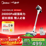 美的（Midea）吸尘器家用Q3 Green无线手持吸尘器 大功率超强吸力绿光显尘 除螨除尘车载轻量大吸力【国家补贴】