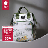 babycare妈咪包母婴包遛娃包时尚多功能大容量双肩包妈妈外出手提奶爸包 赛里曼风景绿（大号）
