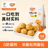 麦吉士（mage's）混合坚果小酥传统糕点心零食小吃一口酥饼袋装180g