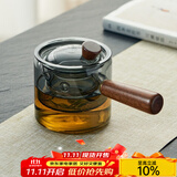 忆壶茶（YIHUTEA） 玻璃茶壶侧把泡茶壶 电陶炉煮茶器功夫茶具套装煮茶壶茶道杯 【高级墨色】侧把壶550ml