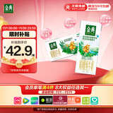 伊利金典 双限定娟姗纯牛奶锡林郭勒牧场整箱250ml*12盒 礼盒装 8月产