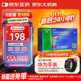 [白云山金戈] 枸橼酸西地那非片 100mg*9片 男科用药 京东大药房