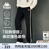 卡帕（Kappa）背靠背运动裤女2025新款休闲宽松长裤针织直筒裤子男款K0DZ2AK01P 黑色-990 M （尺码推荐适合170/80A）