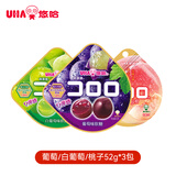悠哈  酷露露软糖 52g*3包（葡萄/白葡萄/桃子）休闲零食 儿童糖果