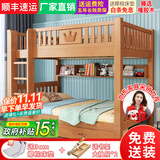 子航（ZH） 上下床实木儿童床橡胶木双层床彩漆双抽高低床宿舍上下铺 橡木色-上铺150下铺150 直梯款