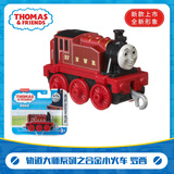 托马斯&朋友 （THOMAS&FRIENDS）小火车男孩玩具合金车动画片同款詹姆士儿童生日见面六一礼物 37号小火车-罗西
