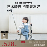 贝易（BEIE）至尊滑板车四合一 婴儿童0-6岁可折叠坐宝宝礼物  云母灰 升级款