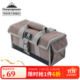 CAMPINGMOON柯曼户外便携工具包帆布多功能露营手提包杂物收纳袋 【B-150C】小号