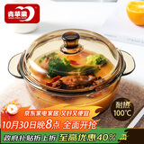 青苹果强化加厚玻璃煲带盖耐热玻璃汤碗面碗沙拉碗