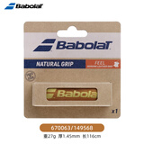 Babolat百宝力柄皮握把胶底胶网球拍内柄皮 670063 小牛皮/柄皮【手感型】