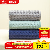 HOYO日本 童巾A类纯棉纱布儿童毛巾 婴儿洗脸洗澡巾 宝宝专用小毛巾女 千草+冷灰+藏蓝 25*50CM