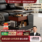 法莎蒂政府补贴客厅边几可移动沙发边桌意式极简边柜小推车茶几置物架 BJ3024【黑+胡桃色】可移动小推车边几