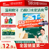 英氏（Engnice）婴幼儿米饼原味 婴儿零食磨牙饼干宝宝零食32g哄娃解馋入口易溶