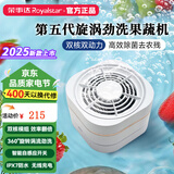 荣事达最新款果蔬清洗机双核14叶钛刀食材净化机旋转涡流洗菜机无线便携杀菌去农残果蔬鱼肉海鲜净化器 【双核钛片 旋转涡流 智能开关】新款RSQ-7AH