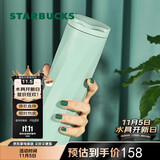 星巴克（Starbucks）保温保冷杯不锈钢随行杯473ml水杯咖啡桌面杯生日礼物