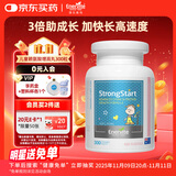 EnerVite赖氨酸成长丸儿童青少年钙片骨骼增高生长素补钙VD3岁+可用 300粒