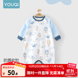 优奇宝宝睡衣婴儿睡袍儿童睡裙春秋款连体衣护肚防踢被纯棉舒适家居服 四季【防踢被神器】海洋气球 80