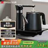志高（CHIGO）全自动上水电热水壶 茶台烧水壶自动抽水一体机 茶桌泡茶专用电茶炉电水壶电茶壶煮茶器JBL-D6161
