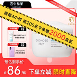 宫中秘策（GOONGBE）婴儿水凝舒缓面霜滋润补水 晒后修复紧急补水专用水凝胶面霜100ml