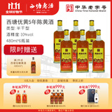 西塘黄酒嘉善老酒优黄五年陈 加饭酒花雕酒绍兴工艺 半干型 480ml*6瓶