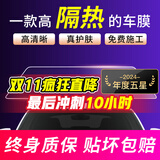 量美【万人下单】汽车贴膜98%高隔热全车太阳防晒膜防窥车窗玻璃防爆玻璃膜v70 前挡淡蓝色隔热率98% 高隔热护肤 大众polo桑塔纳朗逸宝来速腾迈腾