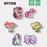 仓京库适配crocs洞洞鞋配饰卡骆驰卡通可爱鞋花新款智必星鞋扣diy配件 [小马宝利7个鞋扣