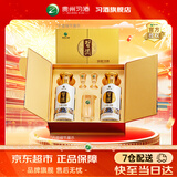 习酒金质习酒礼盒 酱香型53度白酒礼盒 礼品酒 贵州酱酒 11.11热销 53度 500mL 2瓶 定制礼盒装