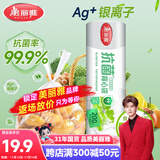 美丽雅保鲜袋背心式食品级200只 加大号密封袋 一次性冰箱连卷分装袋