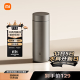 米家钛保温杯 内外纯钛水杯 男女士杯子 便携茶杯350mL
