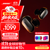 Bose QuietComfort 消噪耳塞Ultra 大鲨三代真无线蓝牙运动耳机 主动降噪耳机 智能耳内音场调校 消噪耳塞 Ultra-经典黑 大鲨三代