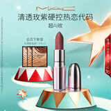 M.A.C魅可限定水漾子弹头mac口红滋润保湿显白#超AI玫ROSYTHOUGHTS