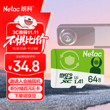 朗科（Netac）64GB TF（MicroSD）存储卡 A1 U3 V30 4K  行车记录仪专用监控卡 适用360海康凌度盯盯拍等