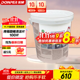 FUJEE Rational德国乐信莱欣诺蒸烤箱清洁药片去污除垢清洁片中和片保养片去除油污德国原装进口 乐信莱欣诺蒸烤箱清洁药去污片100片/桶