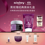 希思黎（Sisley）黑玫瑰面霜50ml+面膜60ml抗皱紧致提亮急救护肤品套装礼盒礼物