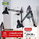 宜家（IKEA）TERTIAL特提亚工作灯复古经典北欧风台灯书桌灯经典 灰色(灯泡需另购)