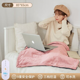 南极人（Nanjiren） 电热毯盖毯腿暖身毯暖腿脚护膝毯办公室家用沙发热披毯小型被子 灰粉面【85*65】可拆洗自动断电