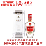 五粮液股份 国五液陈酿 浓香型白酒 52度500ml 单瓶装