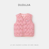 嘟嘟家儿童背心加厚秋冬过年红色男童马甲冬季保暖童装女童棉服马夹上衣 粉色 130