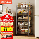 溢彩年华 厨房置物架落地可移动小推车蔬菜篮子收纳架客厅零食储物架1058