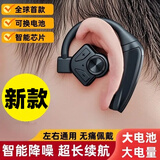 硅音B1 无线蓝牙耳机挂耳式新款无痛佩戴智能降噪入耳式超长续航跑步音乐适用于华为oppo苹果vivo安卓