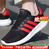 阿迪达斯（adidas）男鞋 25冬新款低帮运动鞋耐磨缓震防滑休闲鞋网面透气跑步鞋子男 黑/红/白/回弹缓震/店长主推 44 （内长270mm）